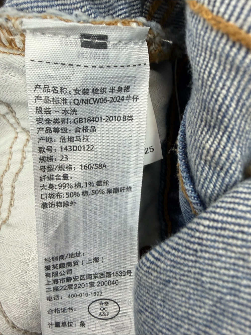 Abercrombie & Fitch Light Blue Denim Skirt - Picture 9 of 9